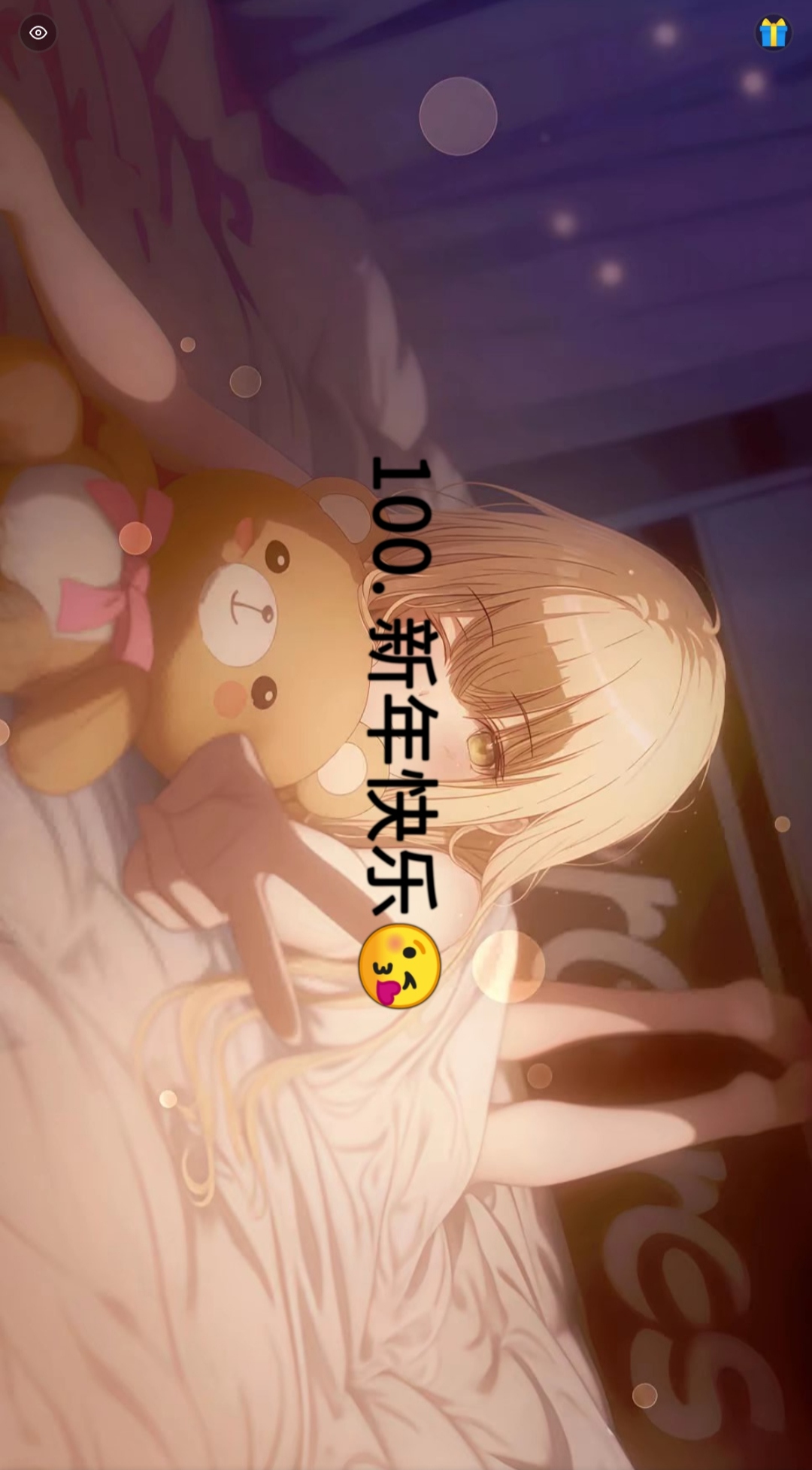 制作文字.预览图