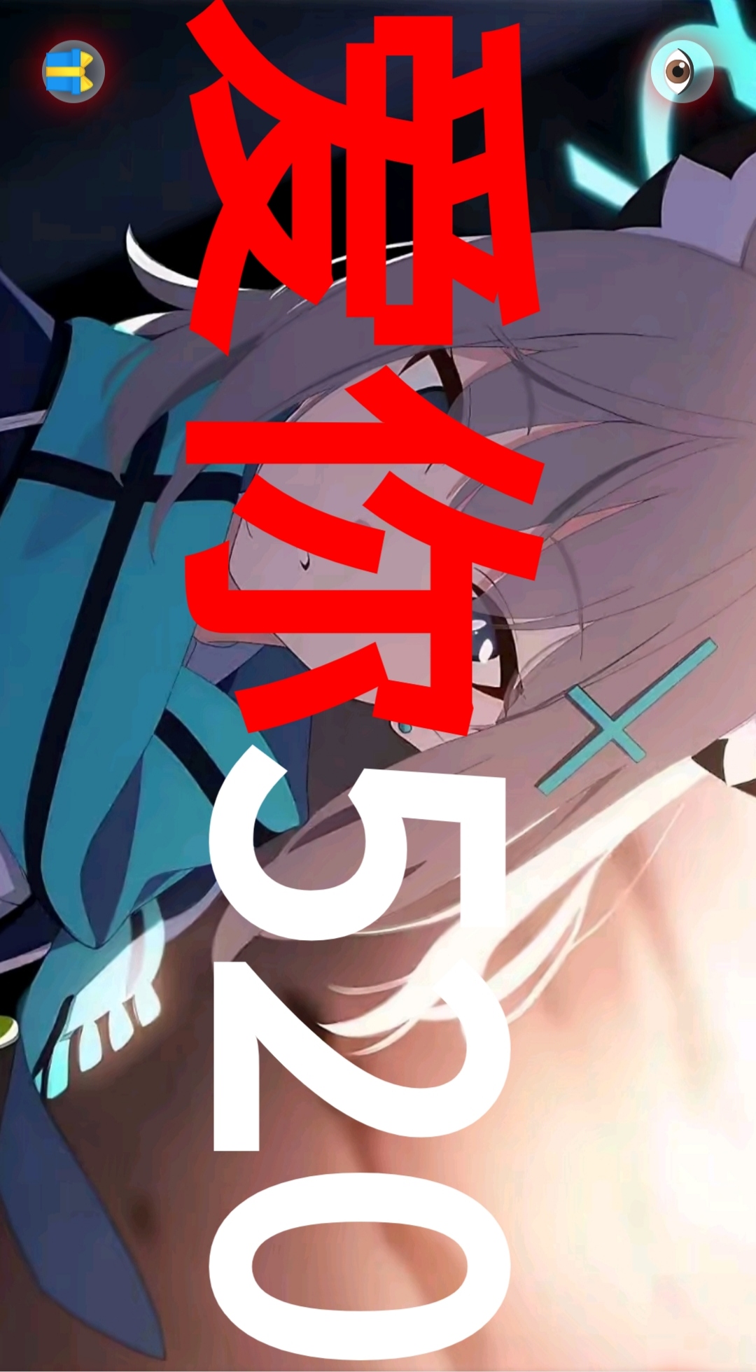 制作滚动字幕预览图