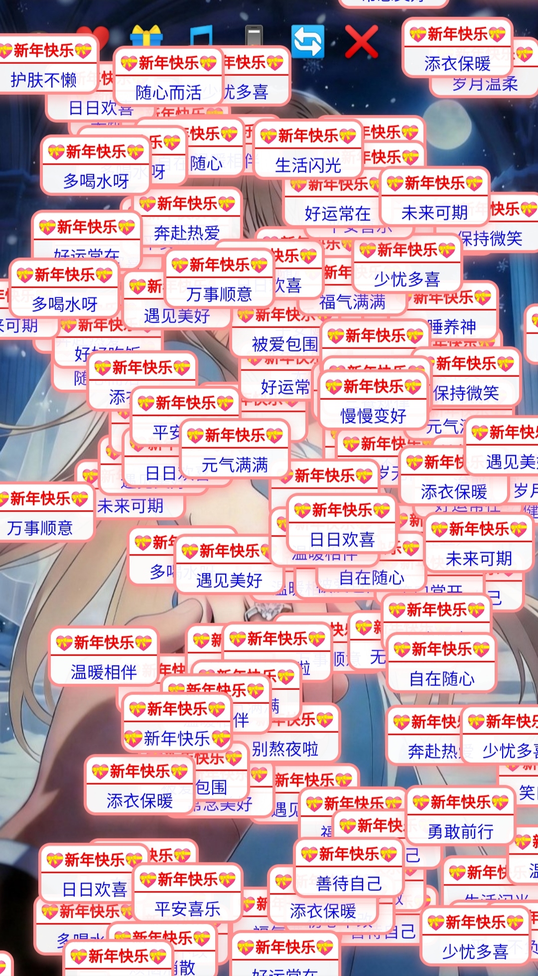 制作爱心预览图